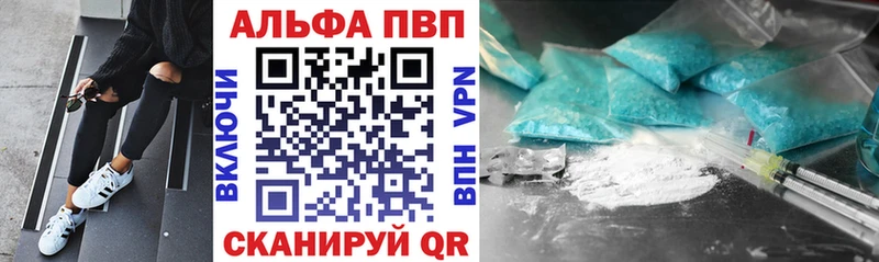 даркнет сайт  Эртиль  A-PVP Crystall 