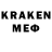 Печенье с ТГК конопля Warzon_TOP