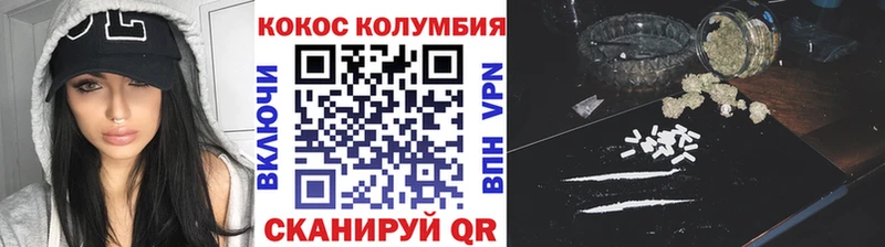Cocaine FishScale Эртиль