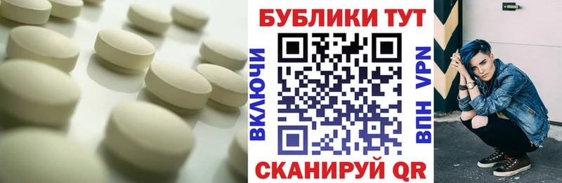 Экстази mix  сайты даркнета наркотические препараты  Эртиль  OMG рабочий сайт 