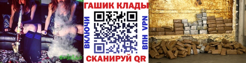 ГАШ хэш  Эртиль 