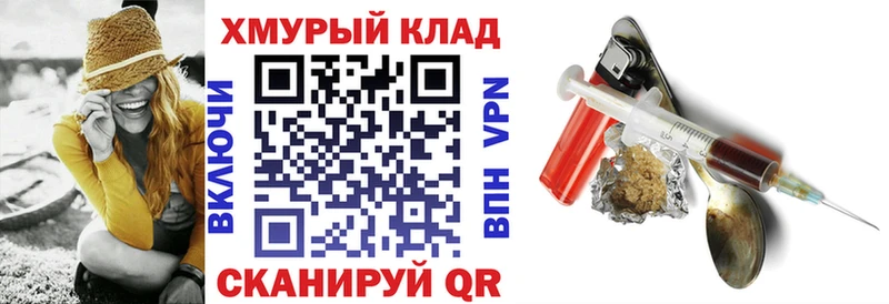 ГЕРОИН афганец где можно купить наркотик Эртиль