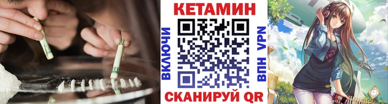 Кетамин ketamine  Эртиль 