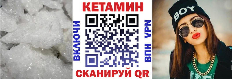 Кетамин ketamine Эртиль