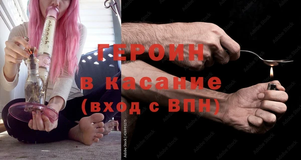 экстази Балахна