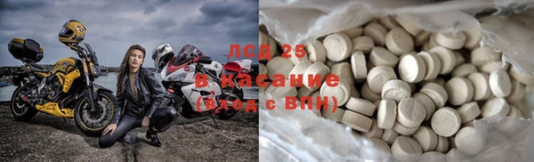 экстази Балахна