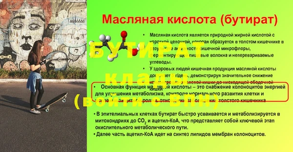 марки nbome Балабаново
