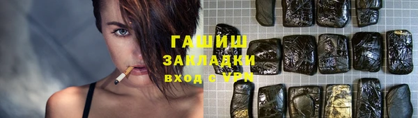 марки nbome Балабаново