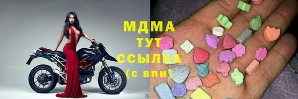 экстази Балахна