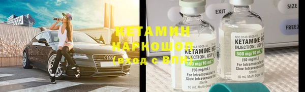 марки nbome Балабаново