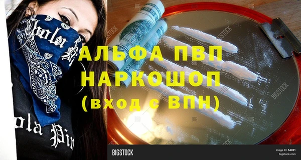экстази Балахна