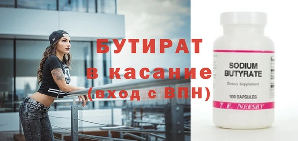 наркотики Баксан