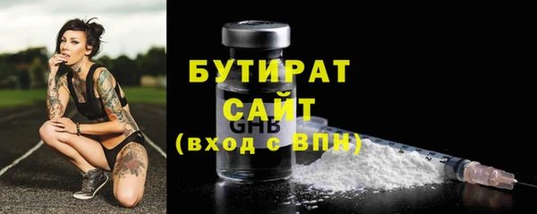 экстази Балахна