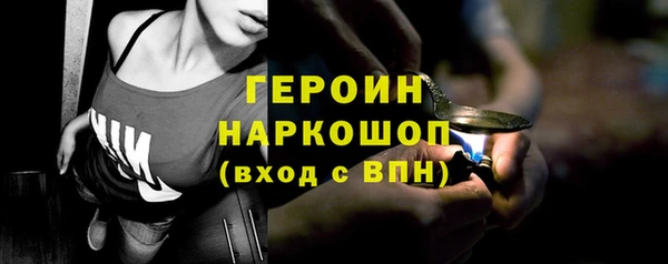 марки nbome Балабаново
