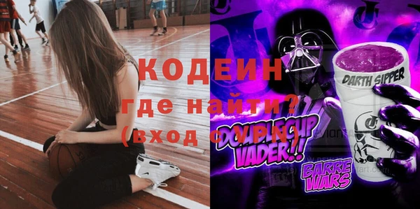 марки nbome Балабаново