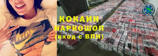 наркотики Баксан