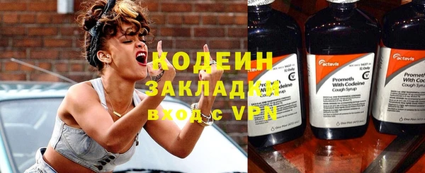экстази Балахна