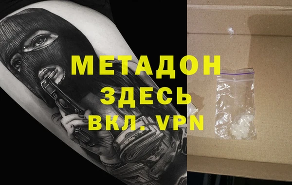 марки nbome Балабаново