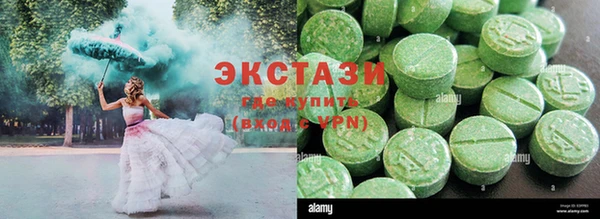 экстази Балахна