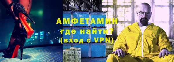 экстази Балахна