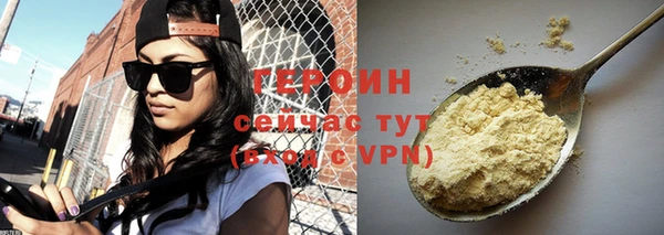 экстази Балахна