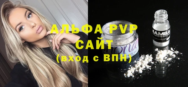 марки nbome Балабаново