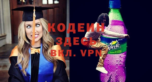экстази Балахна