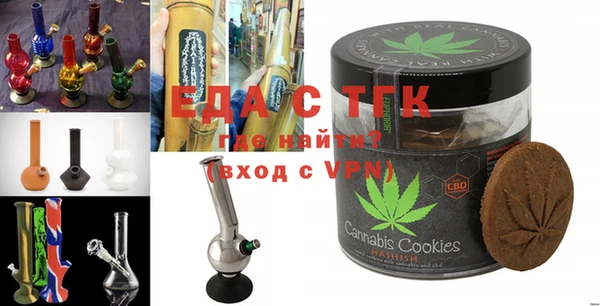 экстази Балахна
