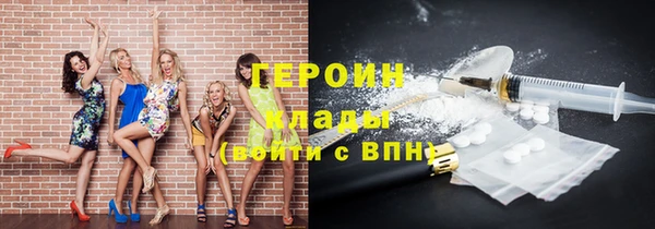 наркотики Баксан