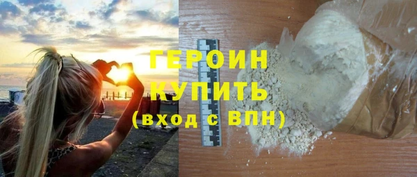 марки nbome Балабаново
