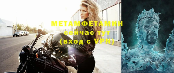 экстази Балахна