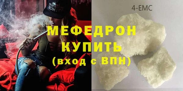 экстази Балахна
