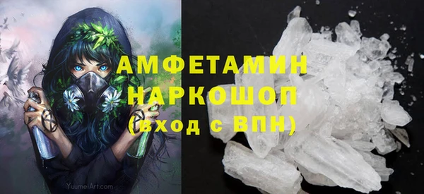 марки nbome Балабаново