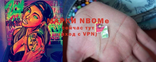 марки nbome Балабаново