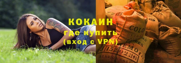 марки nbome Балабаново