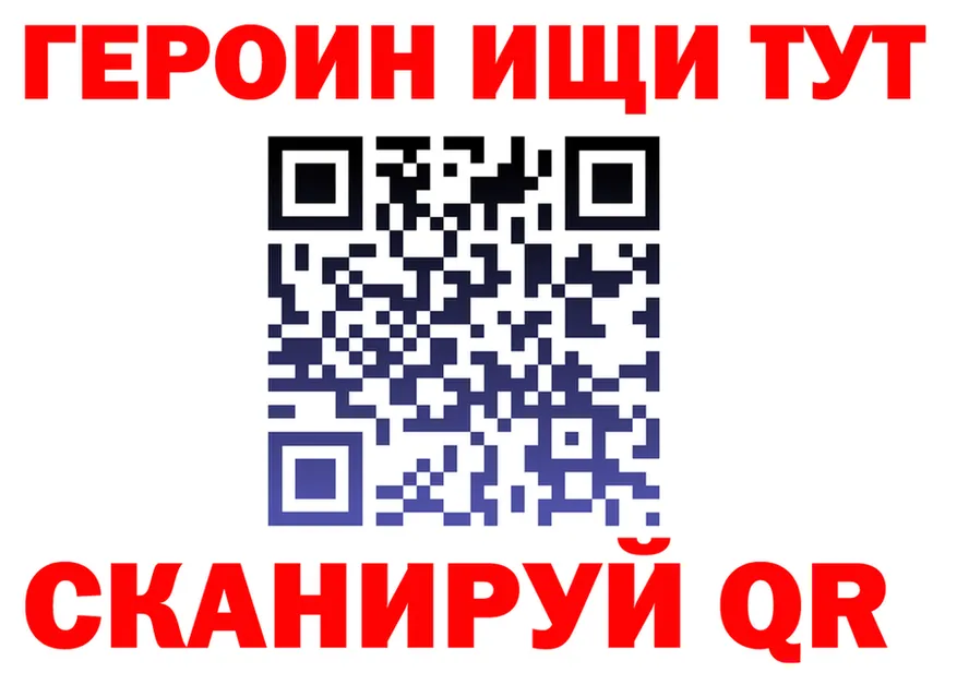 Магазин наркотиков это формула Эртиль