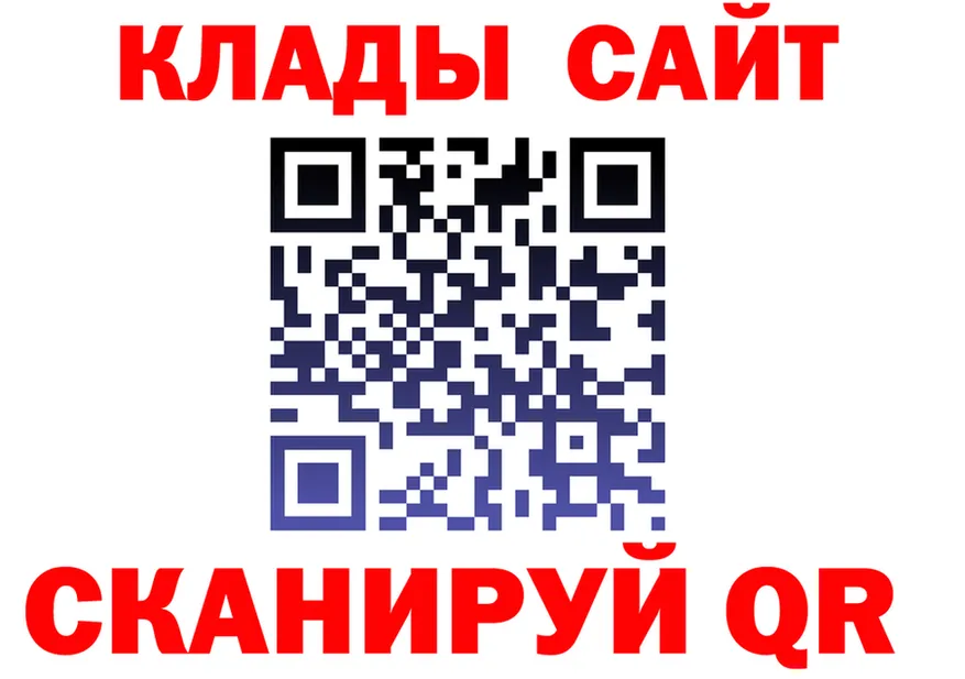 Меф 4 MMC ТОР это мега Эртиль