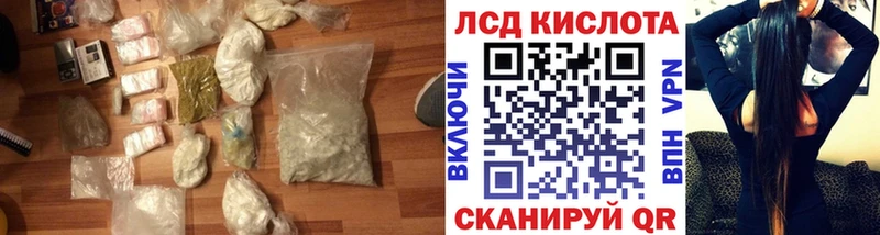 Лсд 25 экстази ecstasy  что такое наркотик  Эртиль 