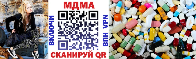 MDMA crystal  Эртиль 
