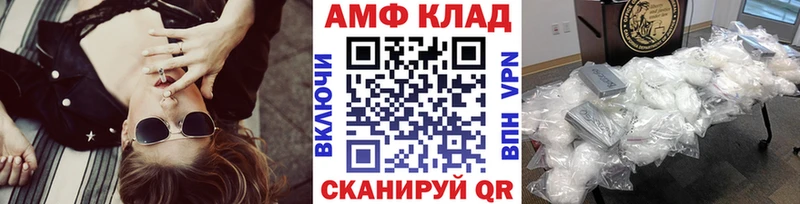 Первитин Декстрометамфетамин 99.9%  Эртиль 