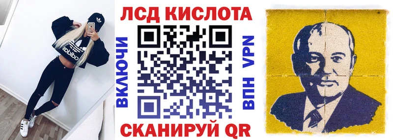 Марки 25I-NBOMe 1,8мг  Эртиль 