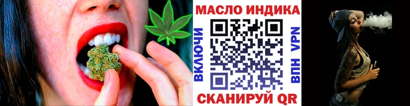 ТГК Wax  Эртиль 